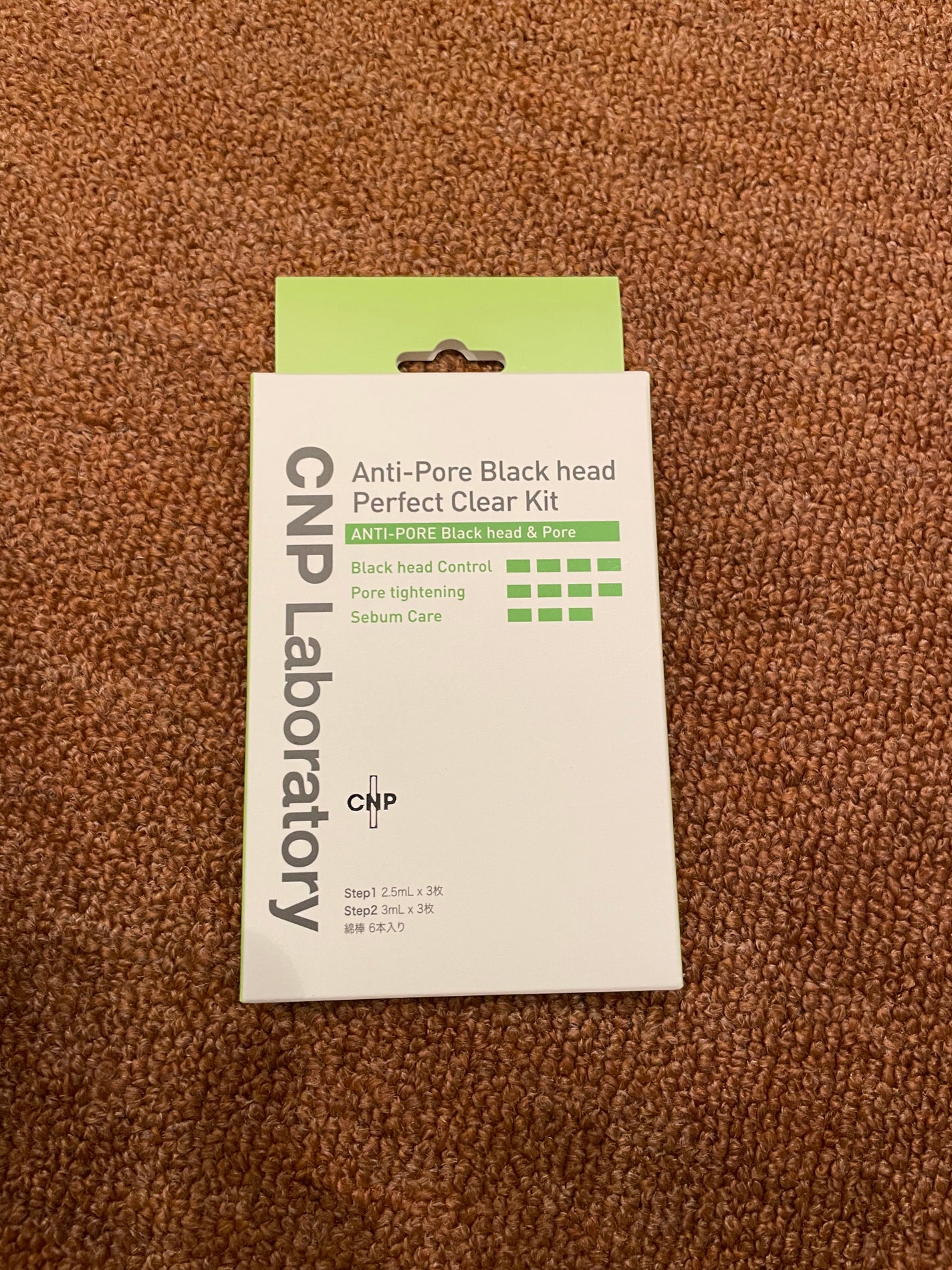 アンチポアブラックヘッドパーフェクトクリアキット/CNP Laboratory/シートマスク・パックを使ったクチコミ(1枚目)