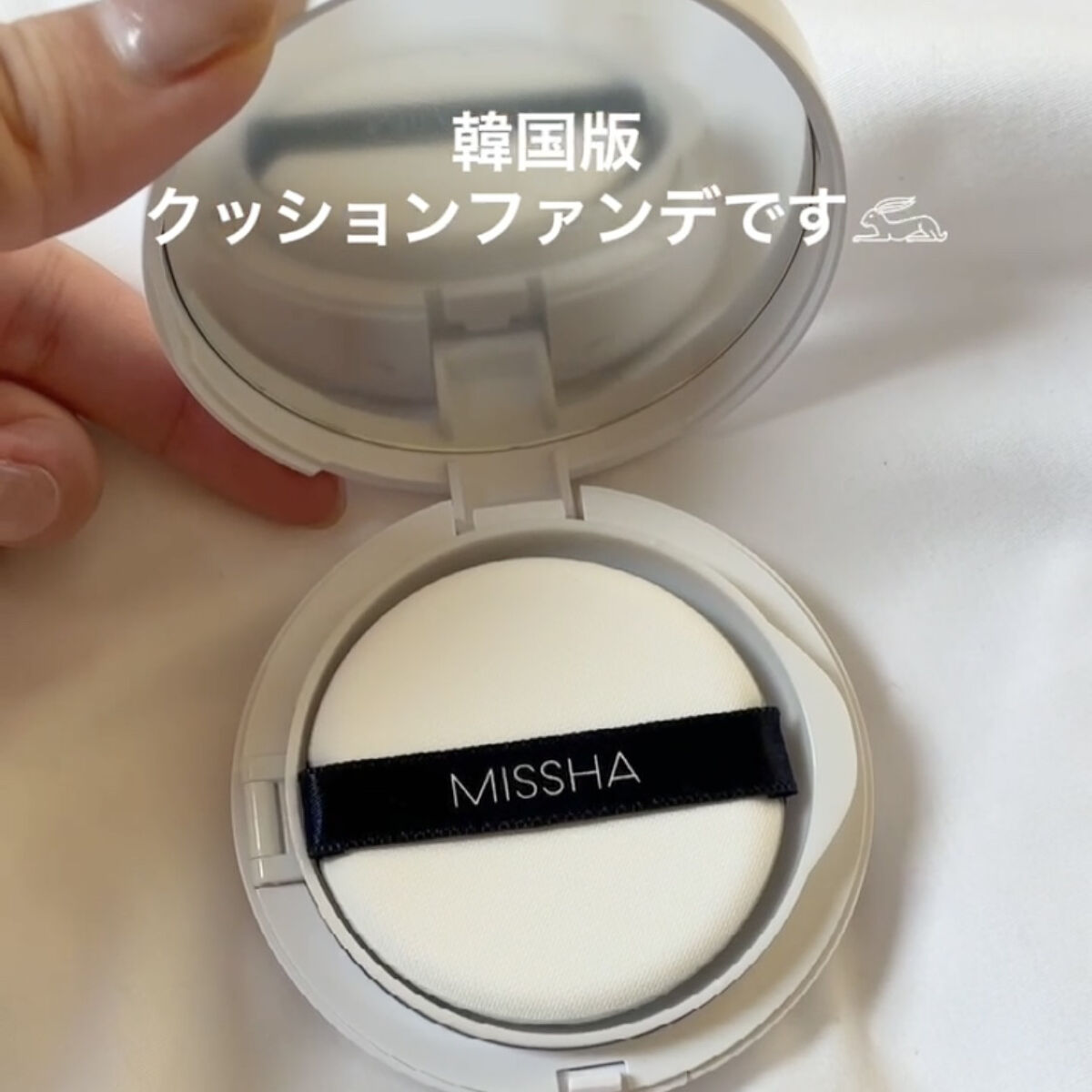 マジッククッション(モイストアップ)/MISSHA/クッションファンデーションを使ったクチコミ（3枚目）