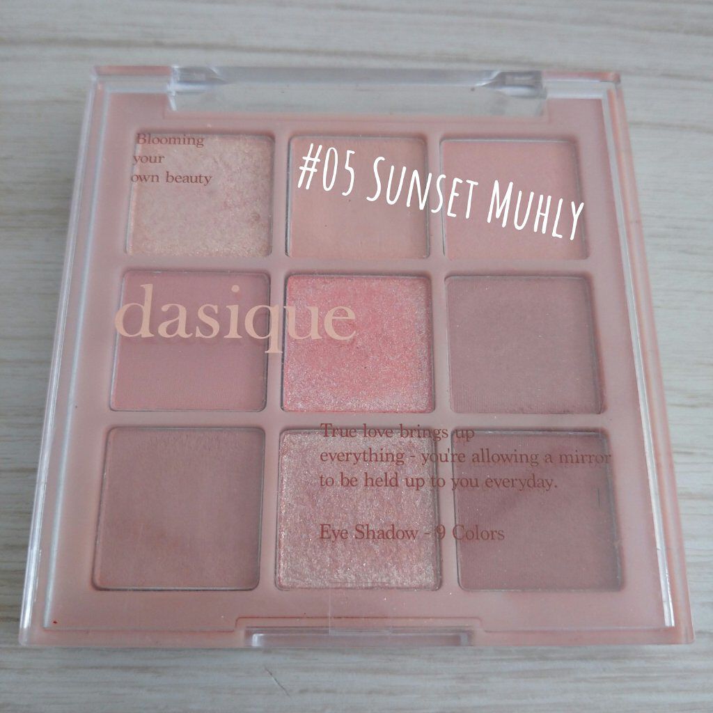 シャドウパレット/dasique/アイシャドウパレットを使ったクチコミ（1枚目）