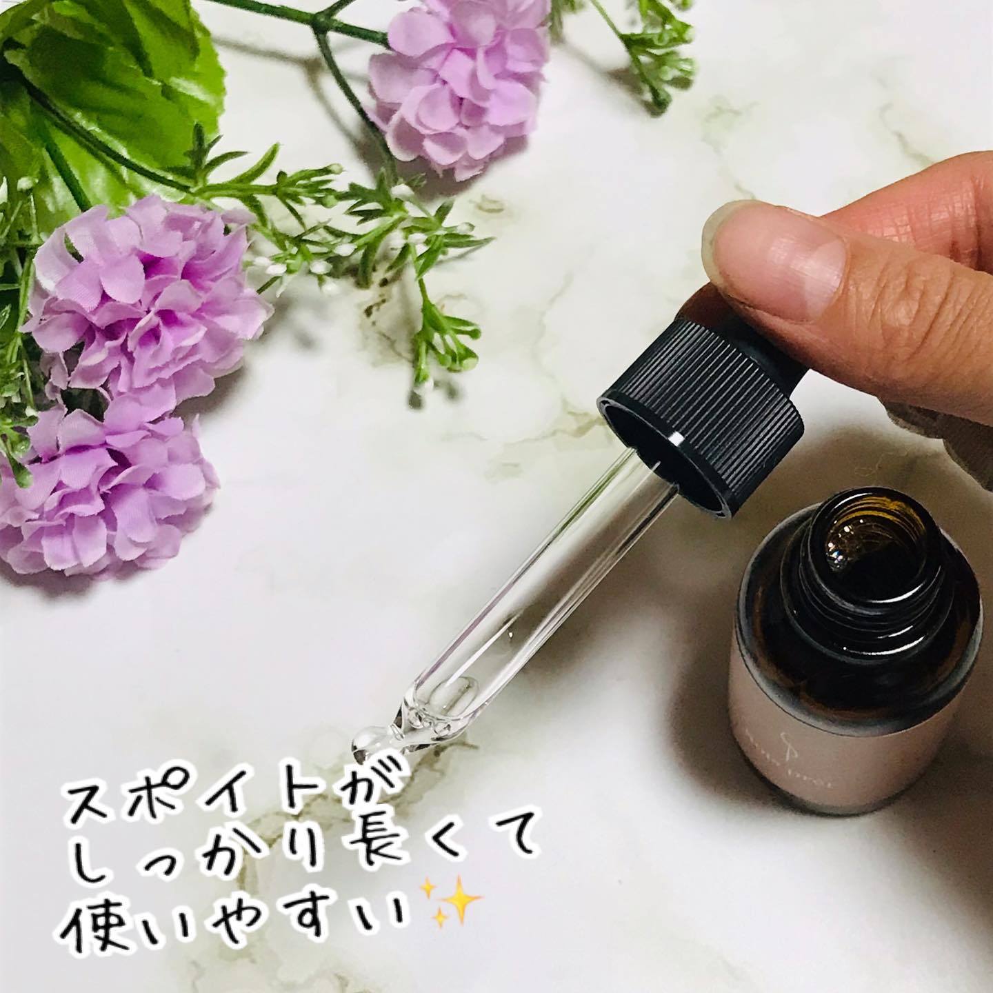 ソワプレ美容液/Sois prêt/美容液を使ったクチコミ（3枚目）