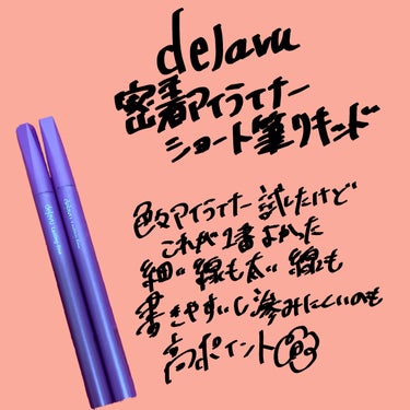 ジェリー ティント リップカラー/REVLON/口紅を使ったクチコミ（3枚目）