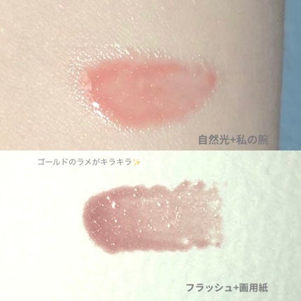 【旧】ディオール アディクト リップ マキシマイザー/Dior/リップグロスを使ったクチコミ(2枚目)