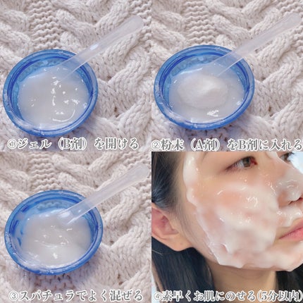 炭酸パック プルリ/ウツクシア/洗い流すパック・マスクを使ったクチコミ(2枚目)