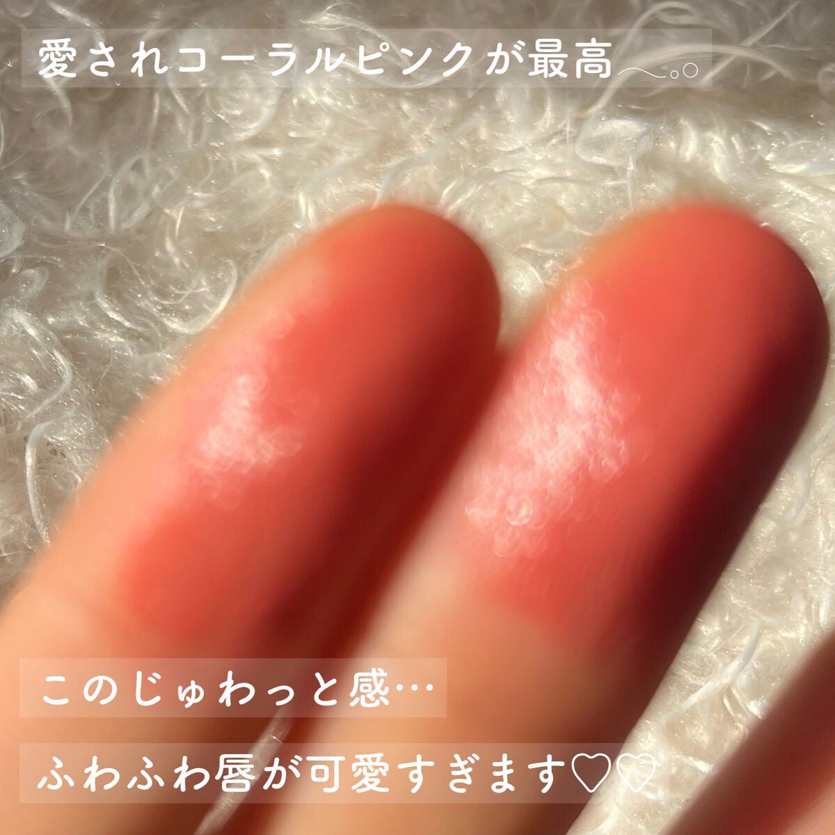 フィクシングティント/ETUDE/リップティントを使ったクチコミ(5枚目)