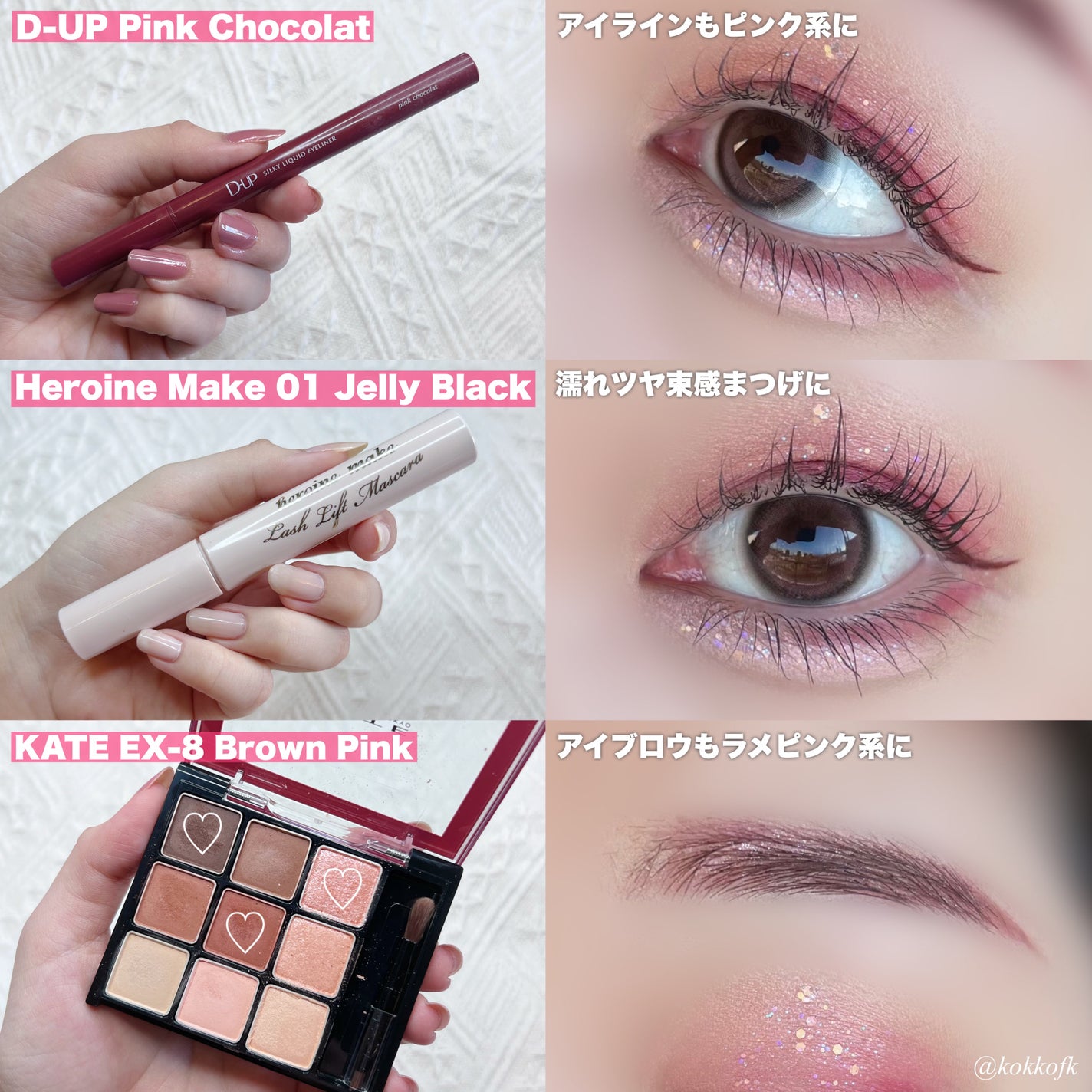 パラダイス シャイン アイ シークイン/DEAR DAHLIA/リキッドアイシャドウを使ったクチコミ(5枚目)