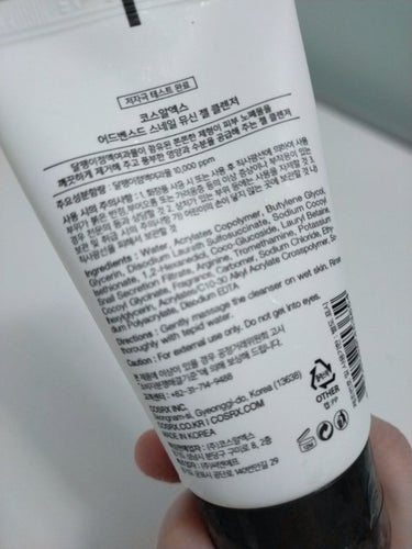 advanced snail mucin gel cleanser/COSRX/洗顔フォームを使ったクチコミ（2枚目）