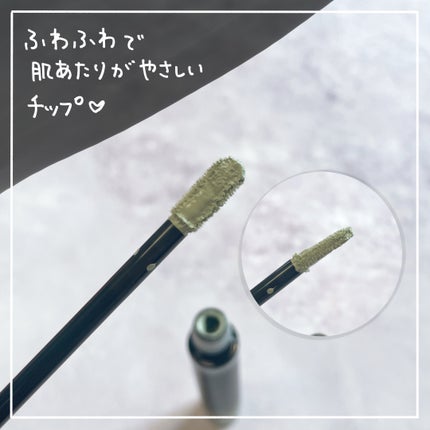 デザイニングカラーリクイド/KANEBO/リキッドコンシーラーを使ったクチコミ(2枚目)
