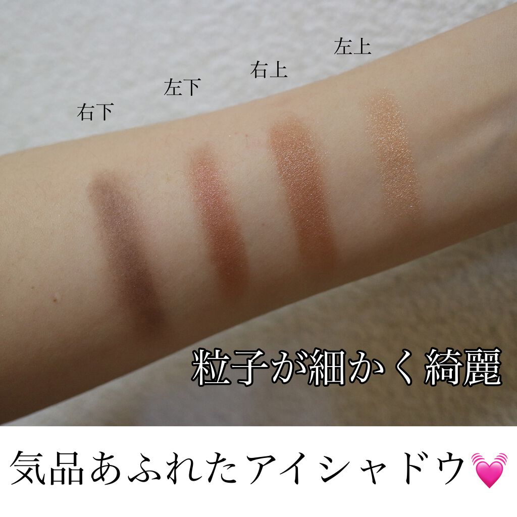 アイ カラー クォード/TOM FORD BEAUTY/アイシャドウパレットを使ったクチコミ(3枚目)