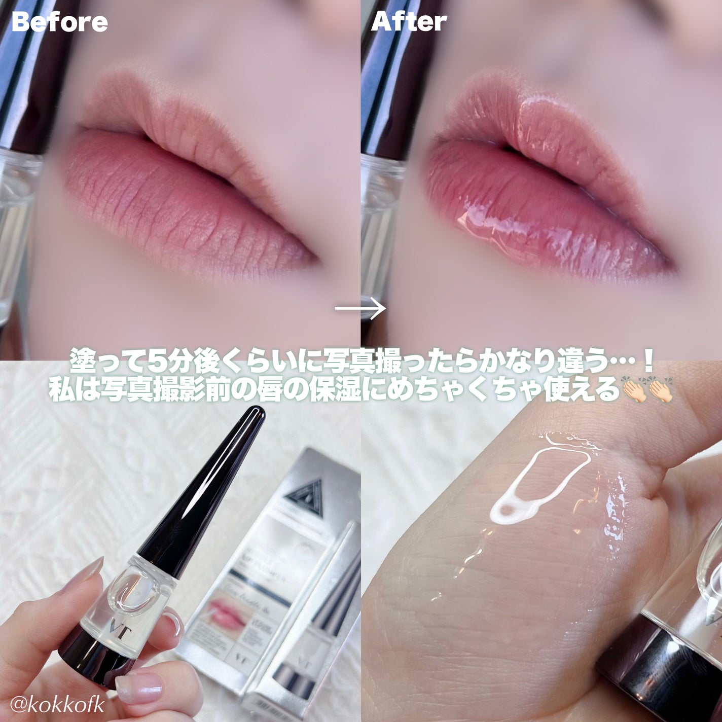 リードルショット300/VT/美容液を使ったクチコミ(7枚目)