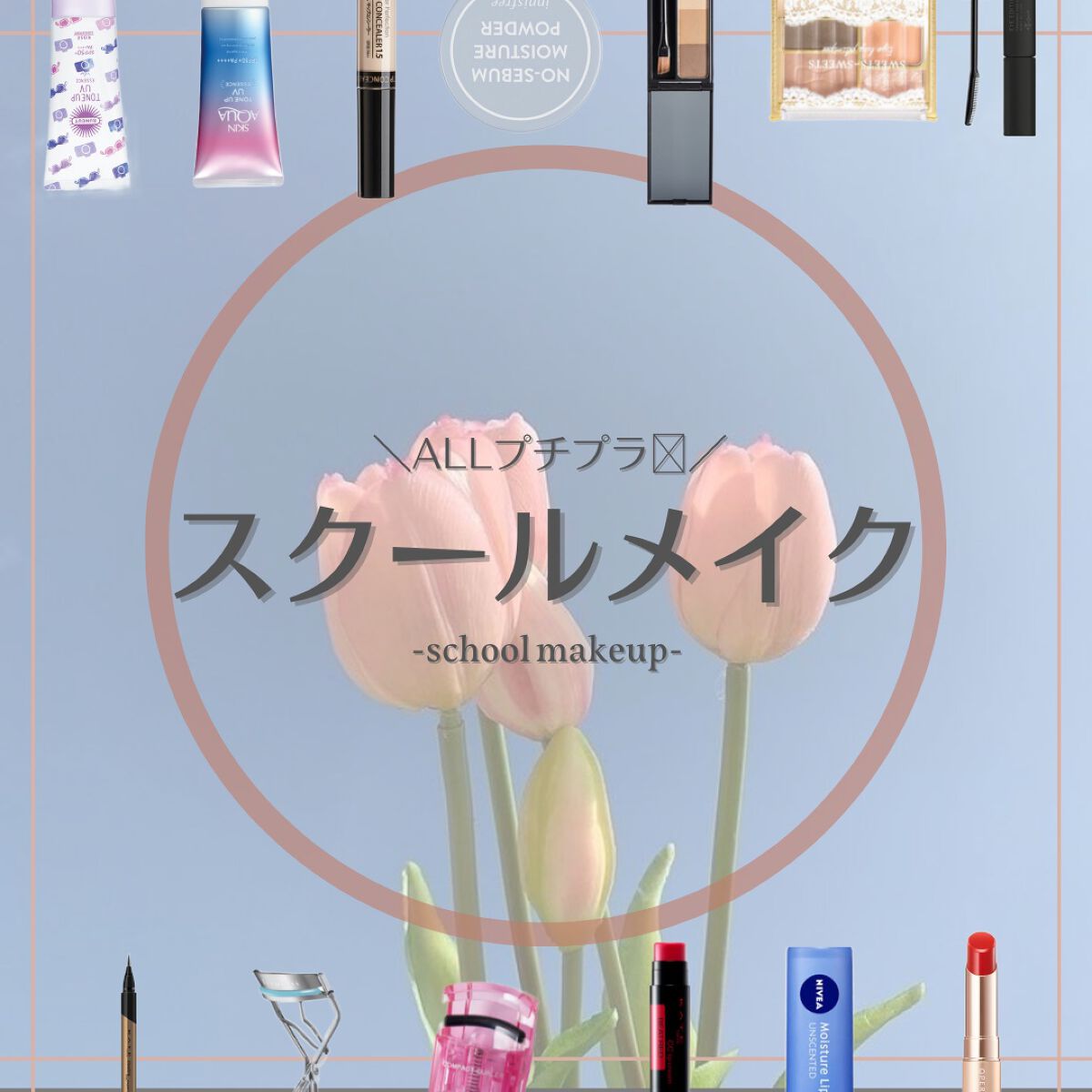 アイバッグプランパー/スウィーツ スウィーツ/アイシャドウパレットを使ったクチコミ（1枚目）