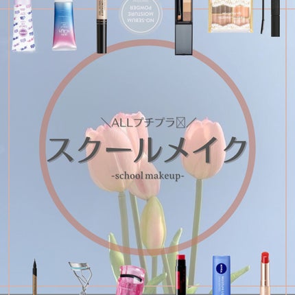 オペラ リップティント N/OPERA/リップティントを使ったクチコミ(1枚目)