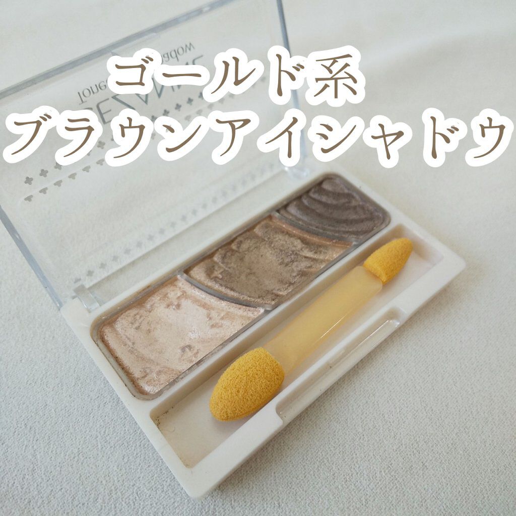 トーンアップアイシャドウ/CEZANNE/アイシャドウパレットを使ったクチコミ（1枚目）