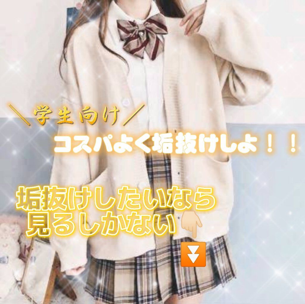 ハトムギ化粧水(ナチュリエ スキンコンディショナー R )/ナチュリエ/化粧水を使ったクチコミ（1枚目）