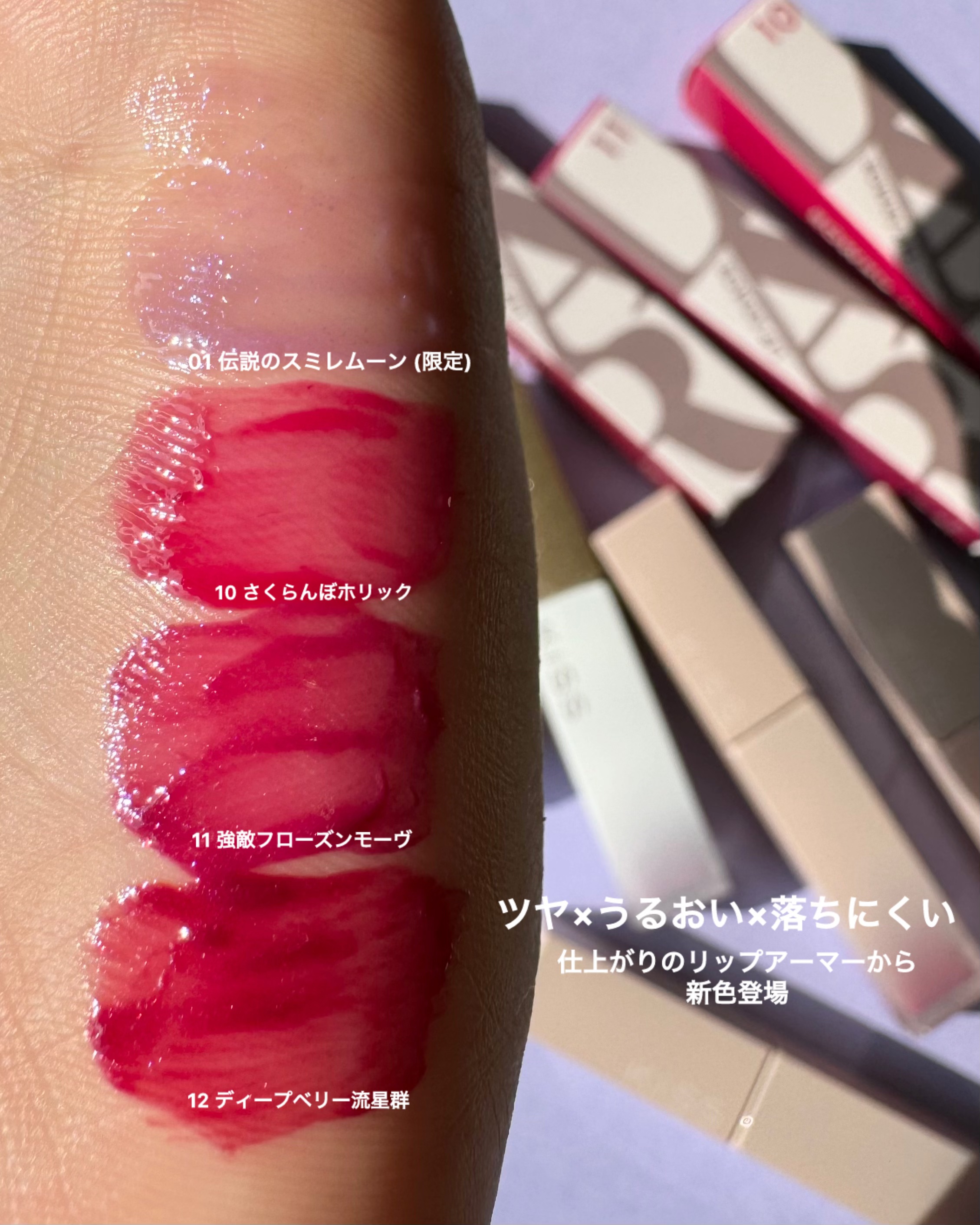 キス　金のリップアーマー/KiSS/口紅を使ったクチコミ（2枚目）