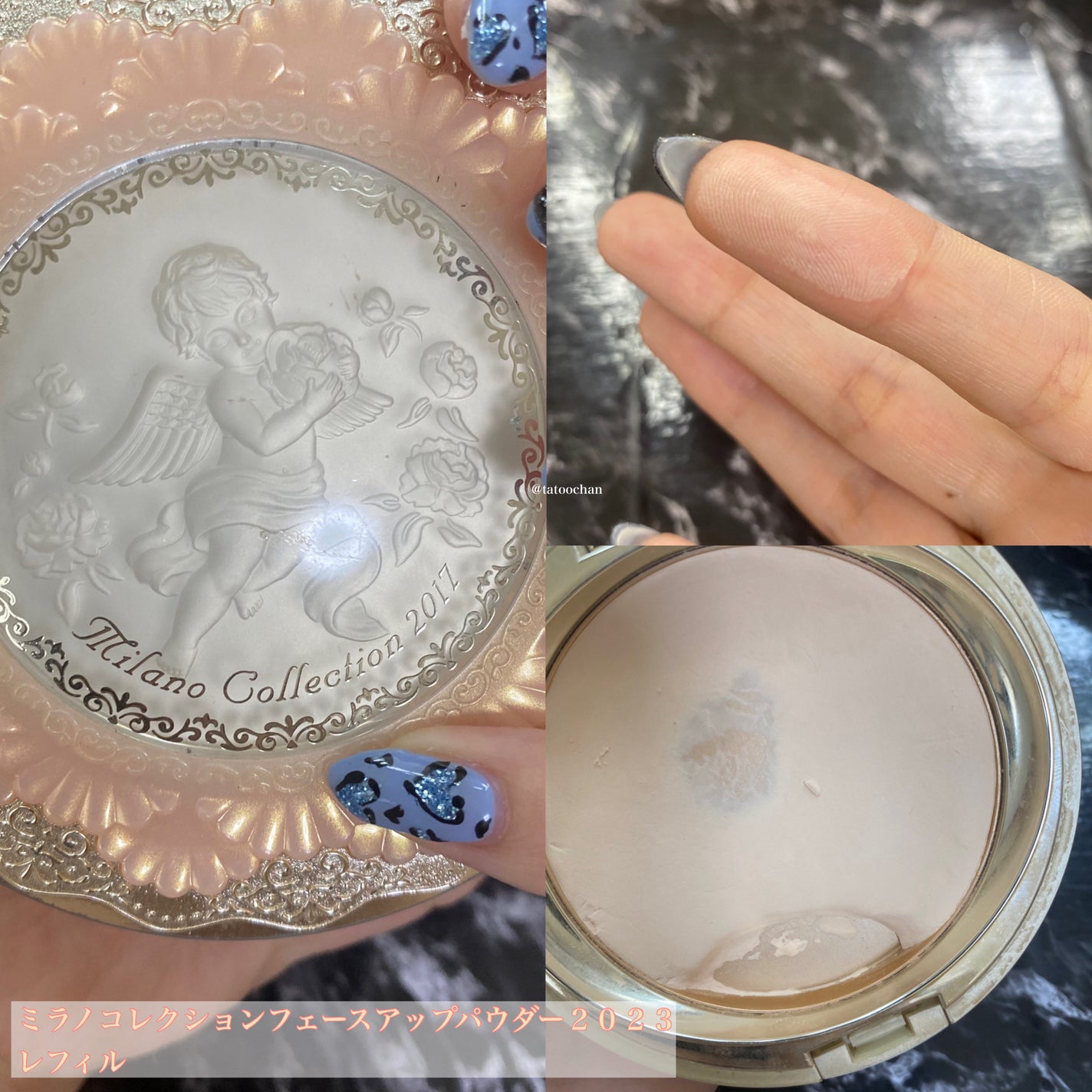 フェースアップパウダー2023/ミラノコレクション/プレストパウダーを使ったクチコミ(2枚目)