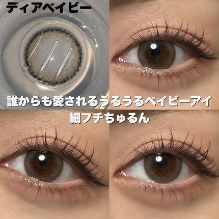 アイジェニック/アイジェニック/カラーコンタクトレンズを使ったクチコミ(4枚目)