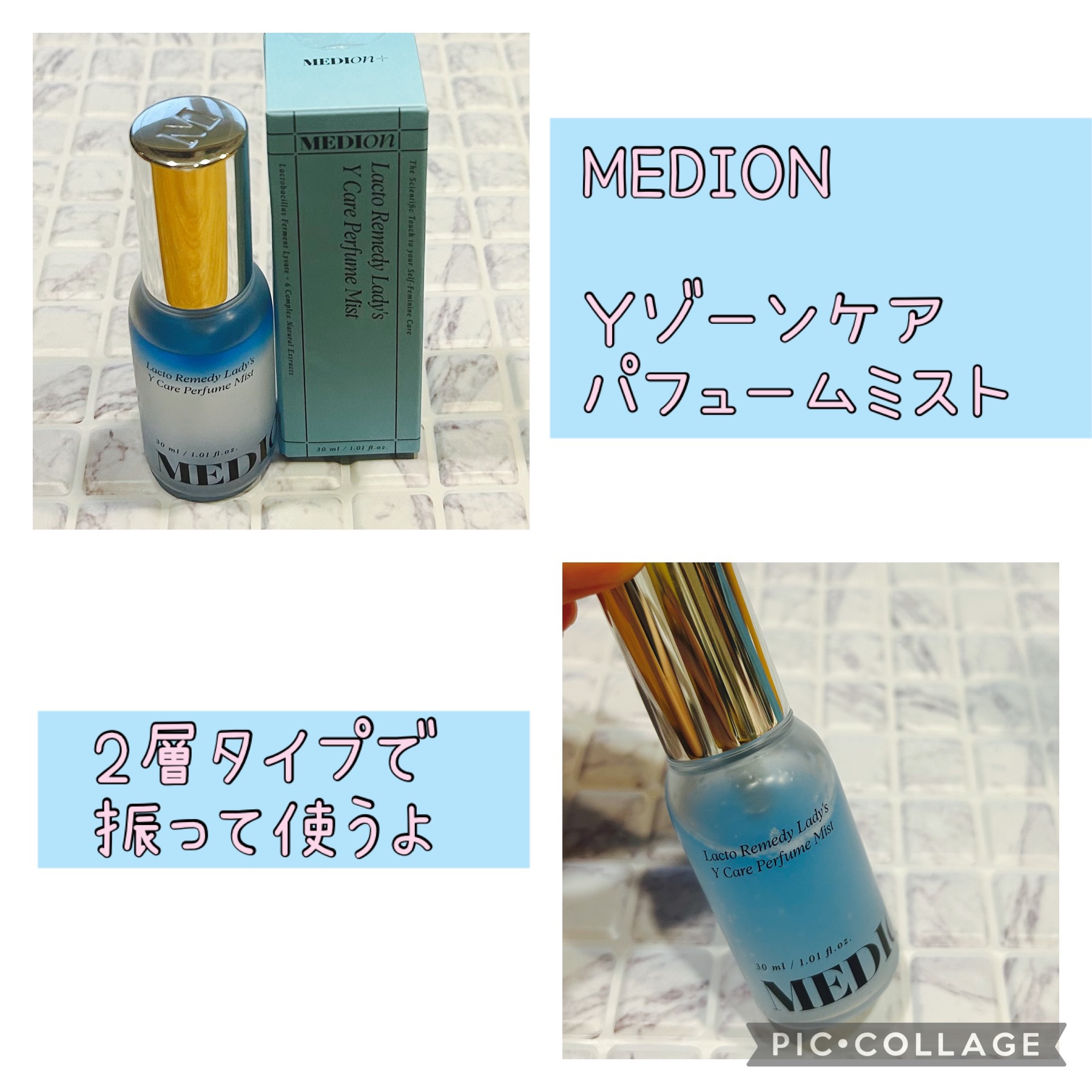 LACTOMEDI Feminine Probiotics Dry Mist/LACTOMEDI/デリケートゾーンケアを使ったクチコミ（1枚目）