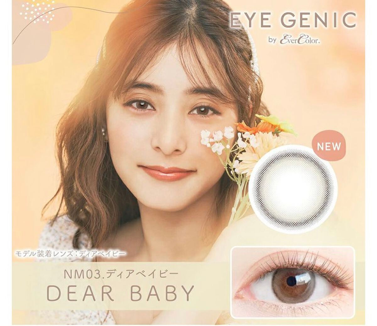 Ma on LIPS 「またまたリピート確定のカラコンが👀💓写真で見るより実際に鏡で見..」(4枚目)