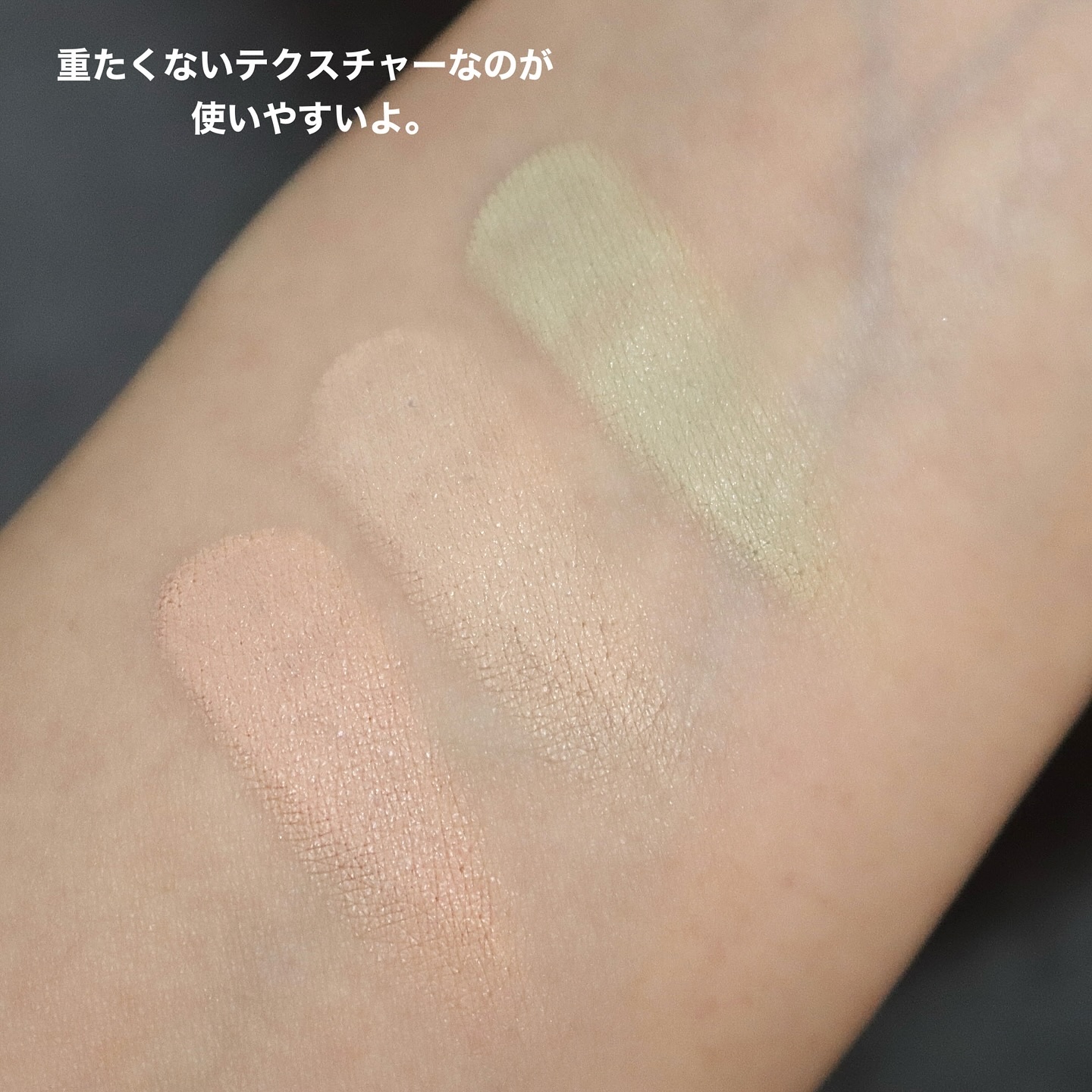 カバーパーフェクション トリプル ポット コンシーラー/the SAEM/パレットコンシーラーを使ったクチコミ（3枚目）