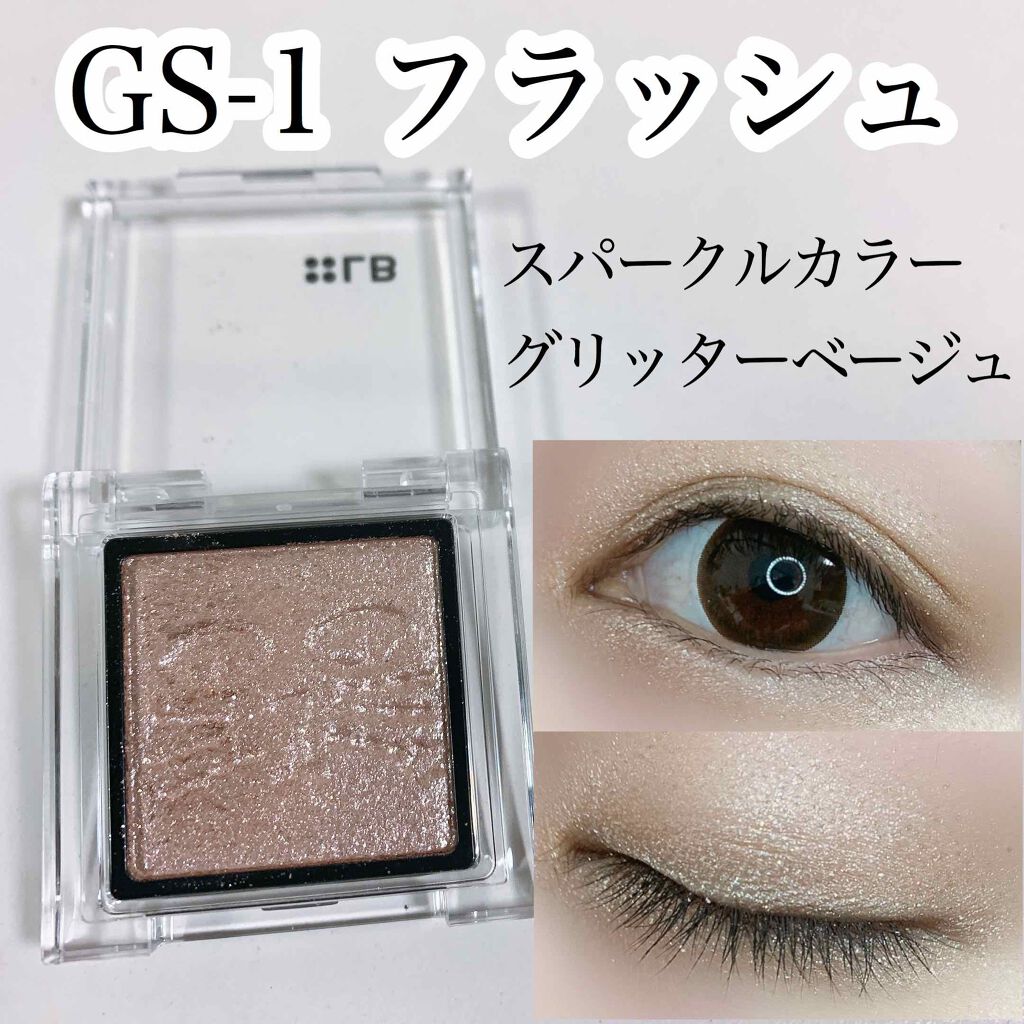 Galaxy Shadow(ギャラクシーシャドウ)/LB/単色アイシャドウを使ったクチコミ(3枚目)