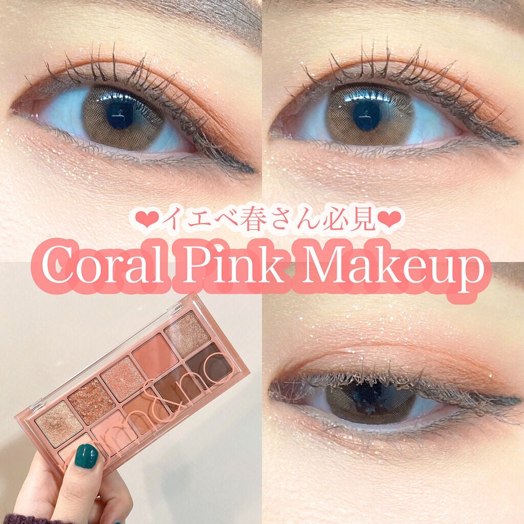 ベターザンパレット/rom&nd/アイシャドウパレットを使ったクチコミ(1枚目)