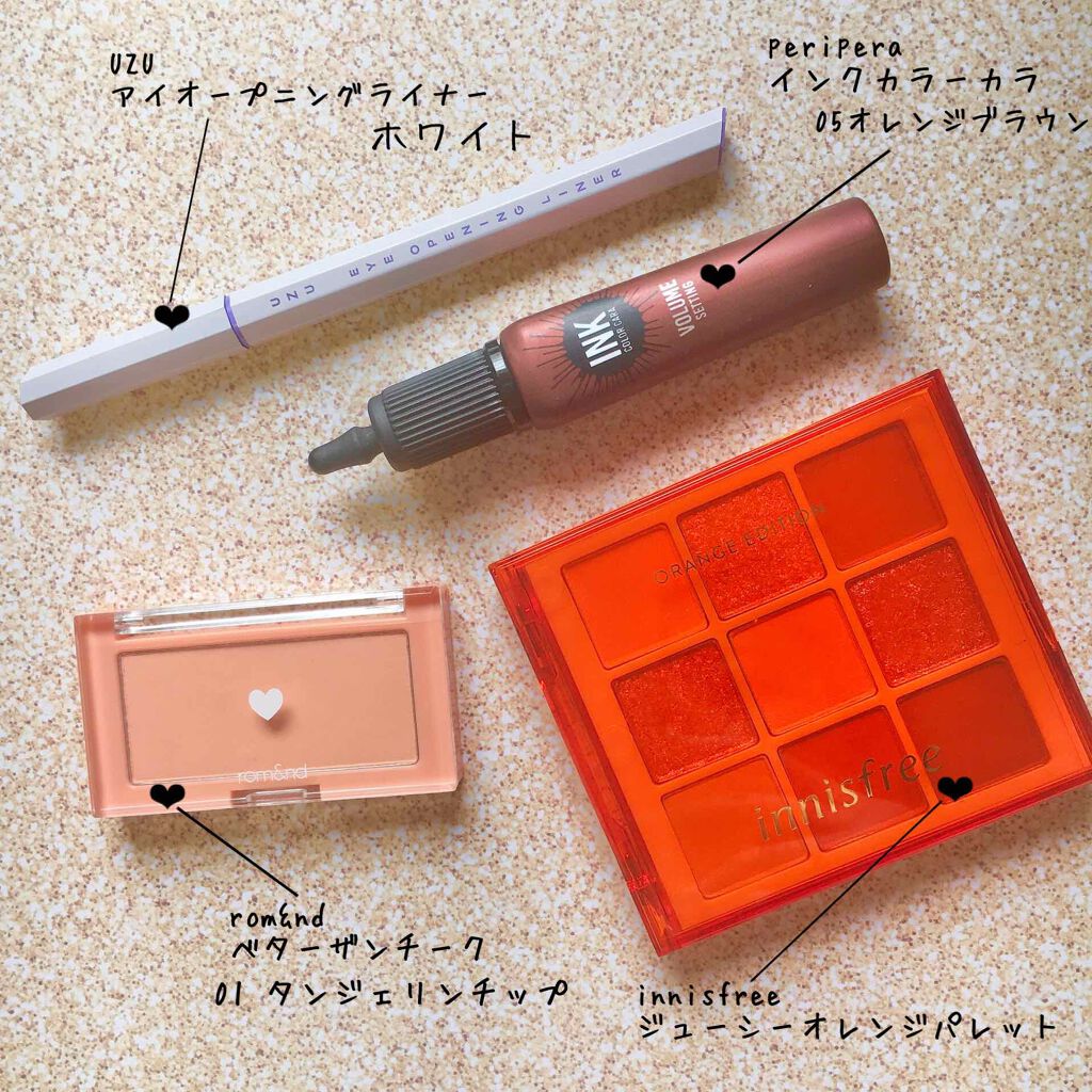 EYE OPENING LINER/UZU BY FLOWFUSHI/リキッドアイライナーを使ったクチコミ(3枚目)