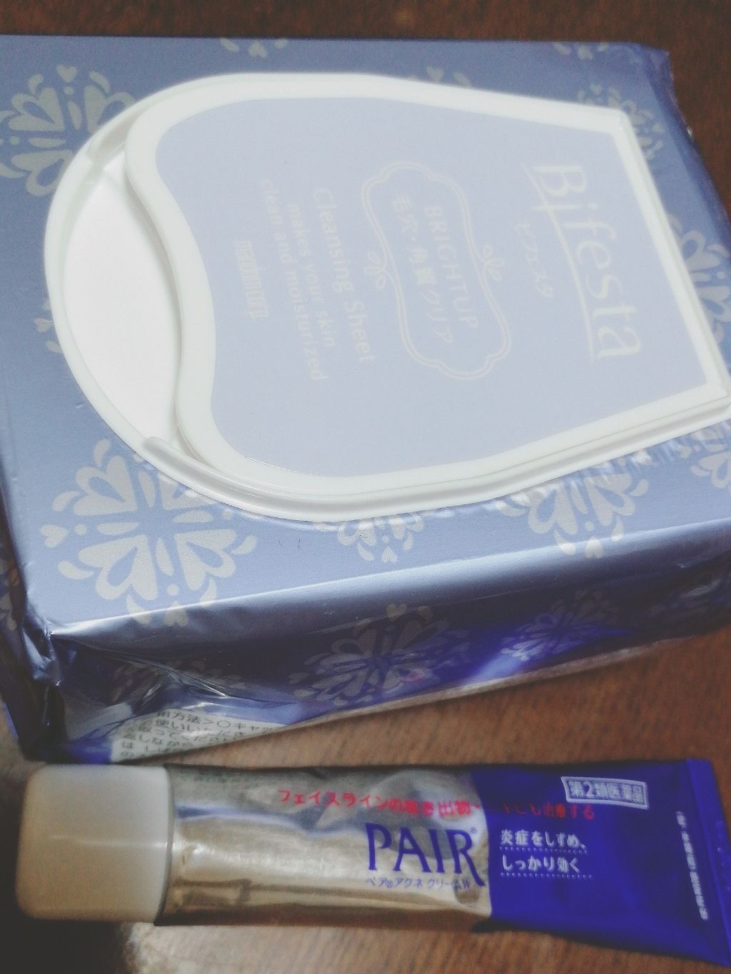 ペアアクネクリームW(医薬品)/ペア/その他を使ったクチコミ(1枚目)