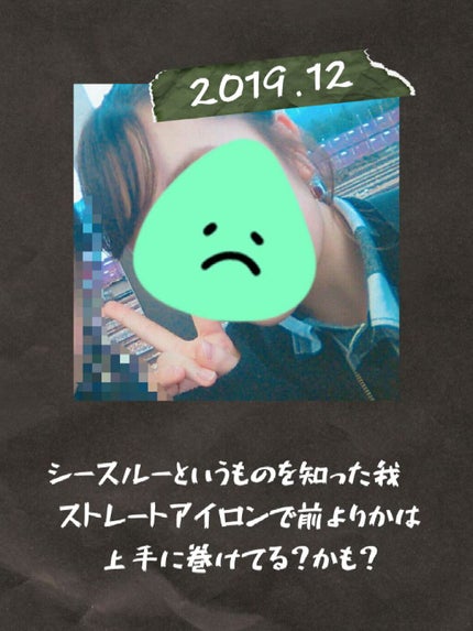 ストレートヘアアイロン/SALONIA/ストレートアイロンを使ったクチコミ(4枚目)