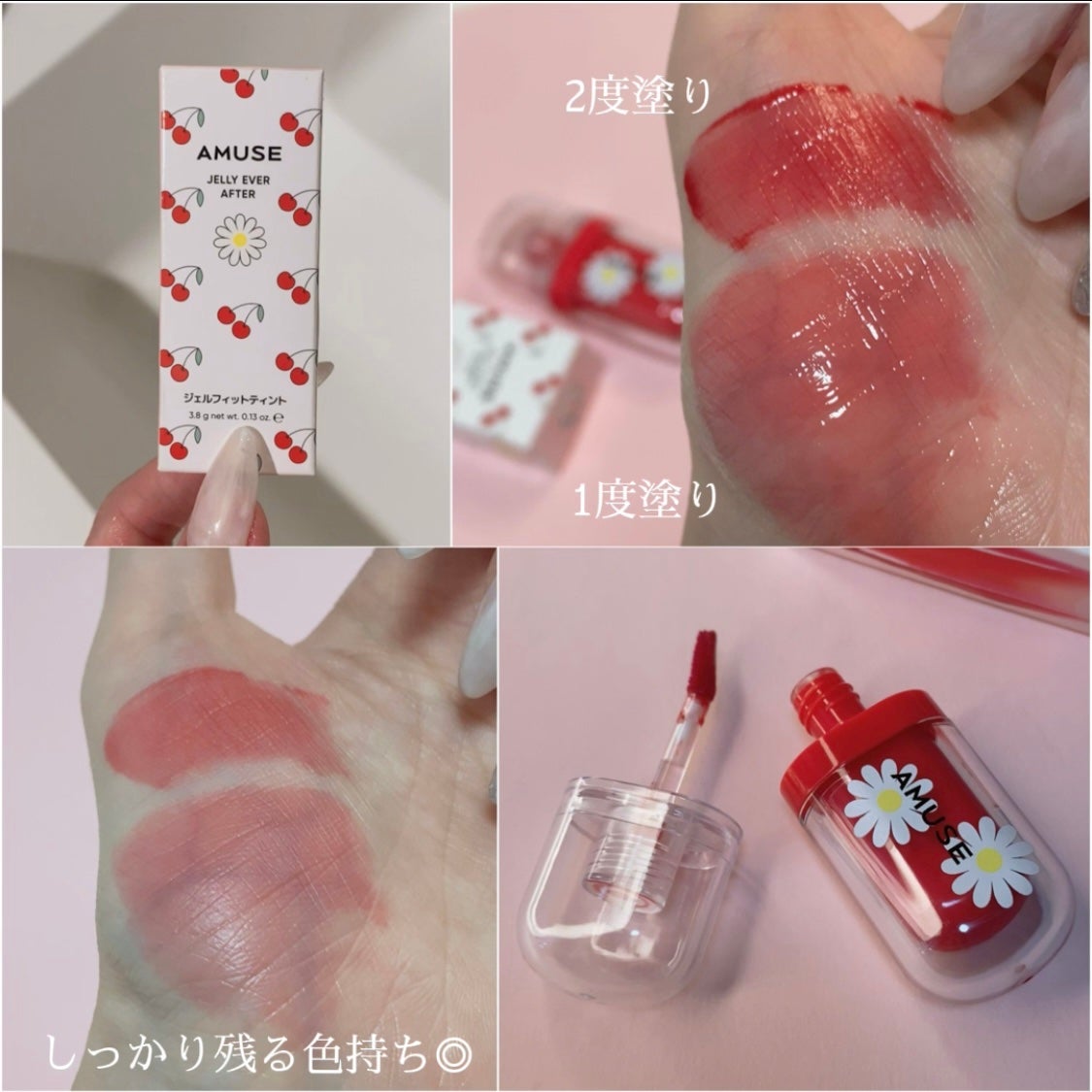 ジェルフィットティント/AMUSE/リップティントを使ったクチコミ(3枚目)