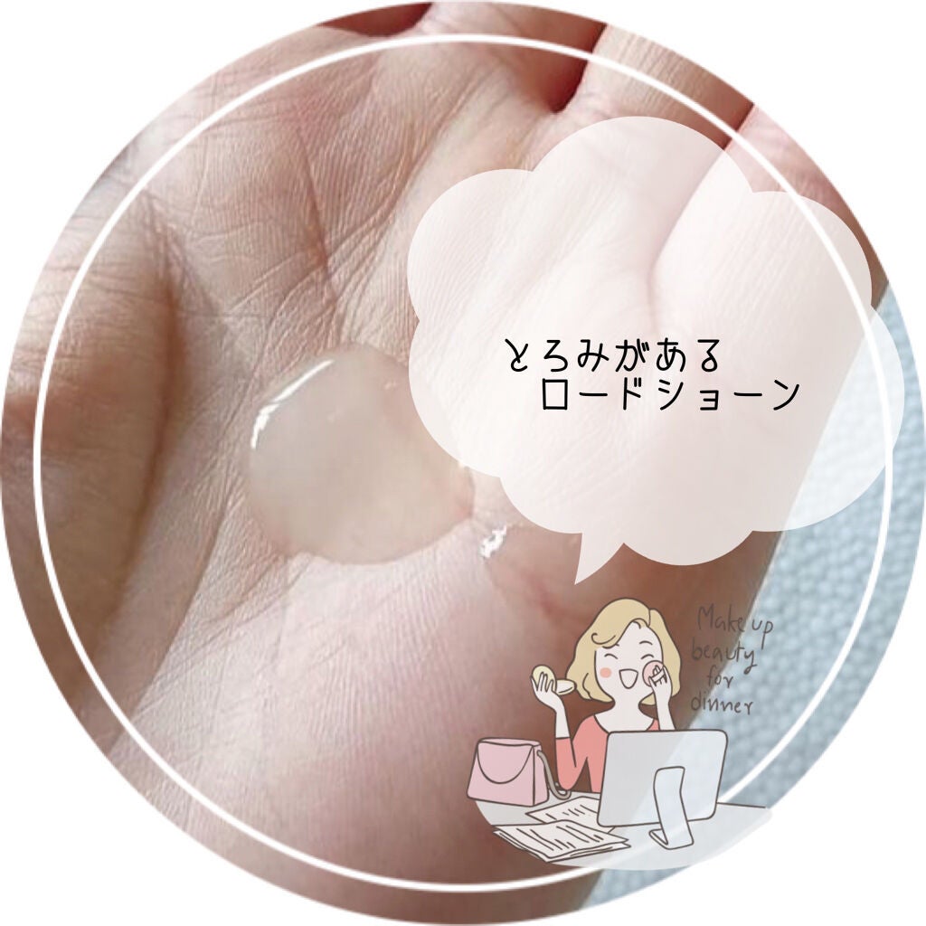 乳酸菌ローション/鈴木ハーブ研究所/化粧水を使ったクチコミ(2枚目)