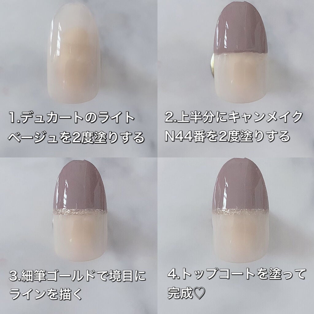 カラフルネイルズ/キャンメイク/マニキュアを使ったクチコミ(3枚目)