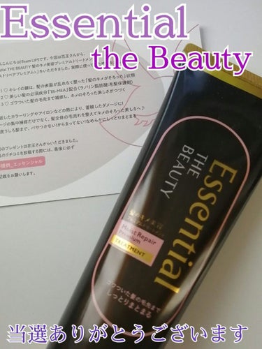 THE BEAUTY 髪のキメ美容プレミアムトリートメント＜モイストリペアプレミアム＞/エッセンシャル/洗い流すヘアトリートメントを使ったクチコミ（1枚目）