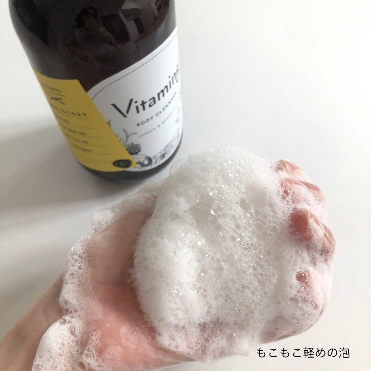 リフレッシングボディソープ(レモン&ベルガモットの香り)/Vitaming/ボディソープを使ったクチコミ(4枚目)