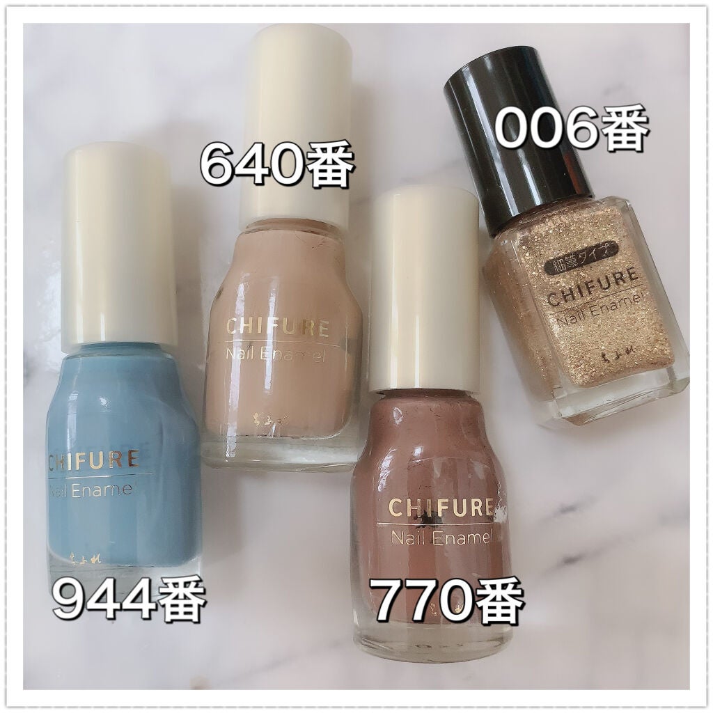 ネイル エナメル/ちふれ/マニキュアを使ったクチコミ(5枚目)