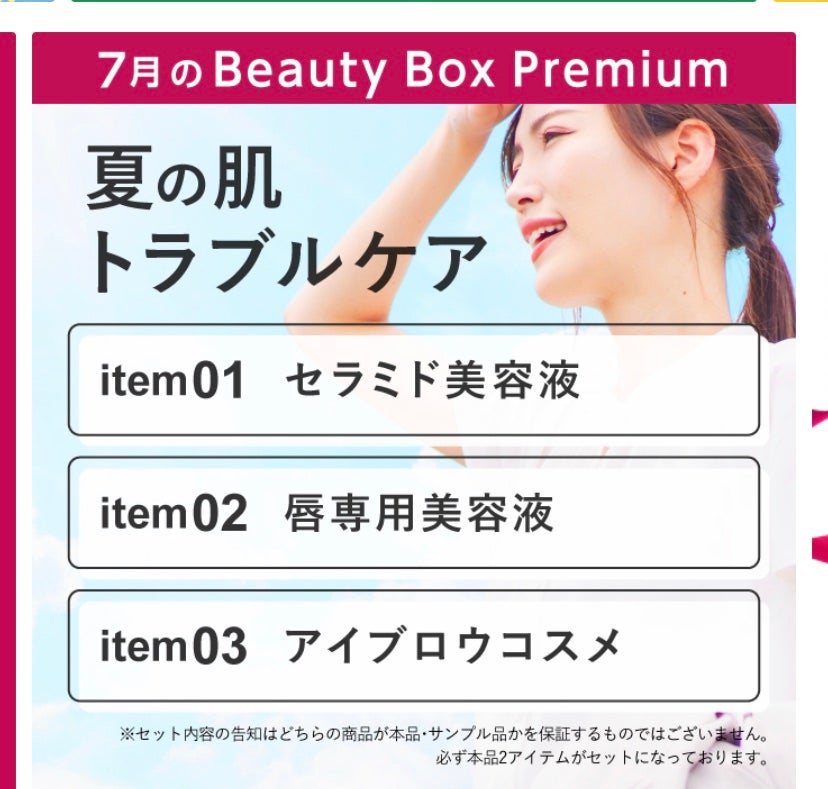 ポストピールローション/デルファーマ/化粧水を使ったクチコミ(5枚目)