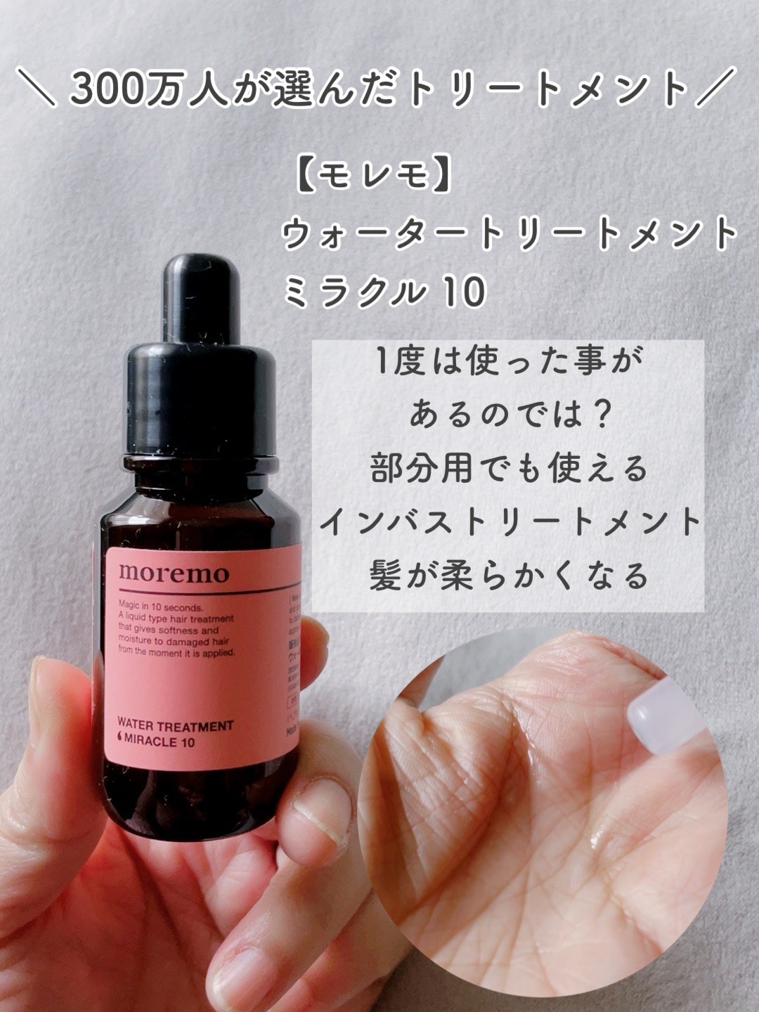 リペアシャンプーR/moremo/市販シャンプーを使ったクチコミ(6枚目)