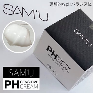 PH センシティブクリーム/SAM'U/フェイスクリームを使ったクチコミ（1枚目）