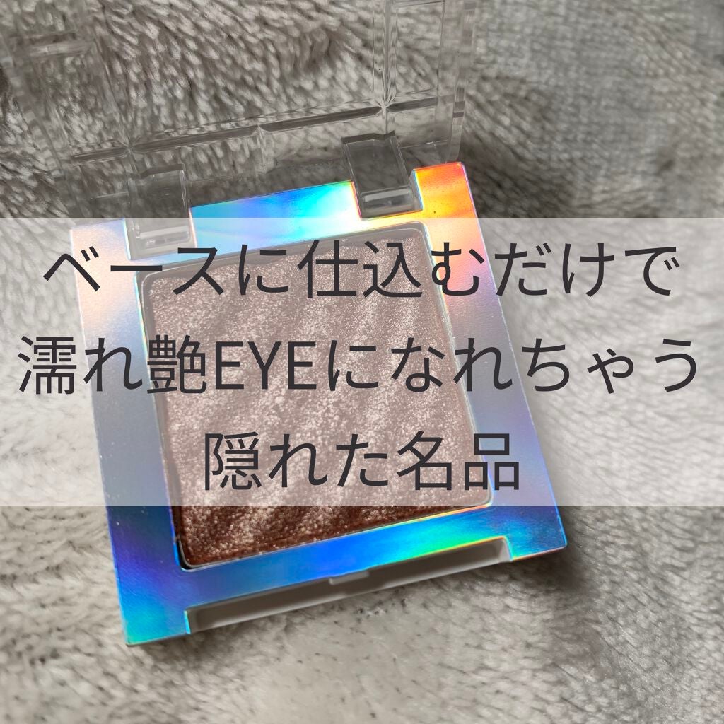 カラークイーン オイルシャドウ/ロレアル パリ/単色アイシャドウを使ったクチコミ(1枚目)