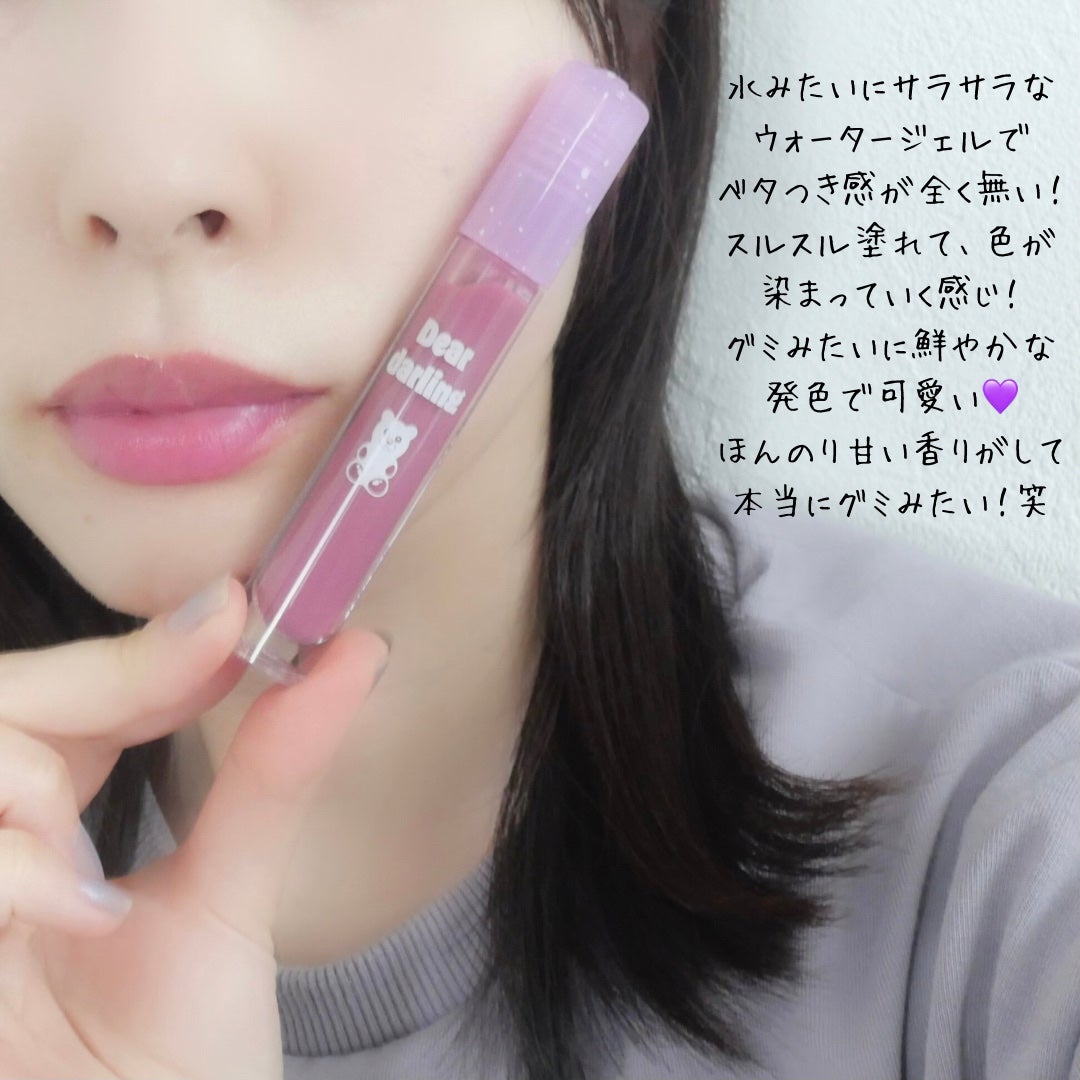 ディアダーリングウォーターティント Jelly Pang Collection/ETUDE/リップティントを使ったクチコミ(7枚目)