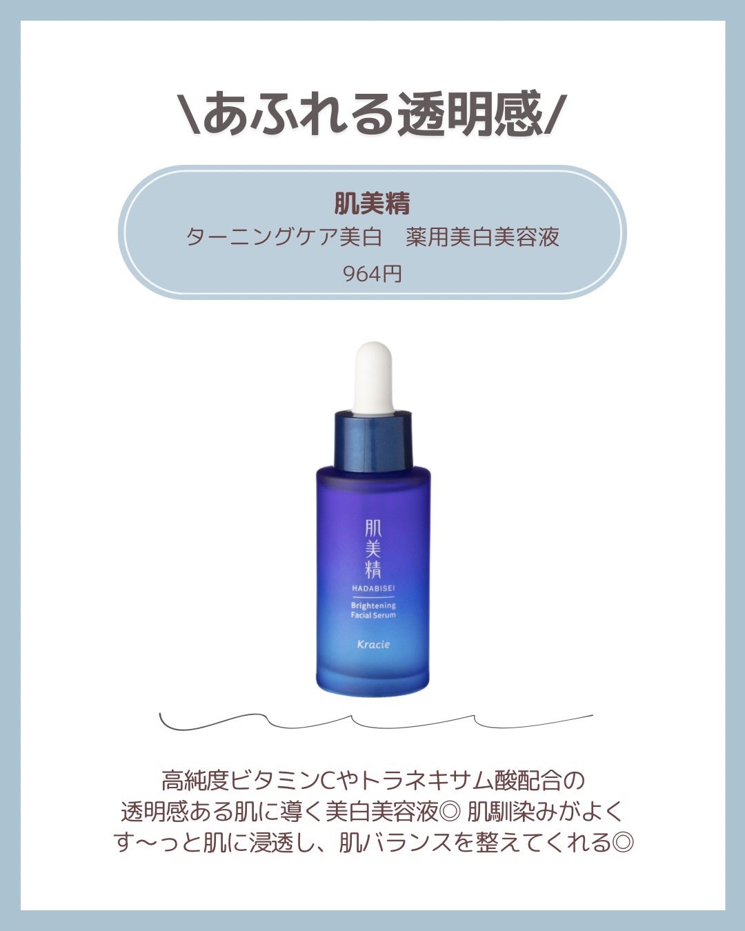 ミノン アミノモイスト モイストチャージ クリーム/ミノン/フェイスクリームを使ったクチコミ(6枚目)