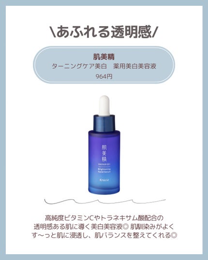 ミノン アミノモイスト モイストチャージ クリーム/ミノン/フェイスクリームを使ったクチコミ(6枚目)