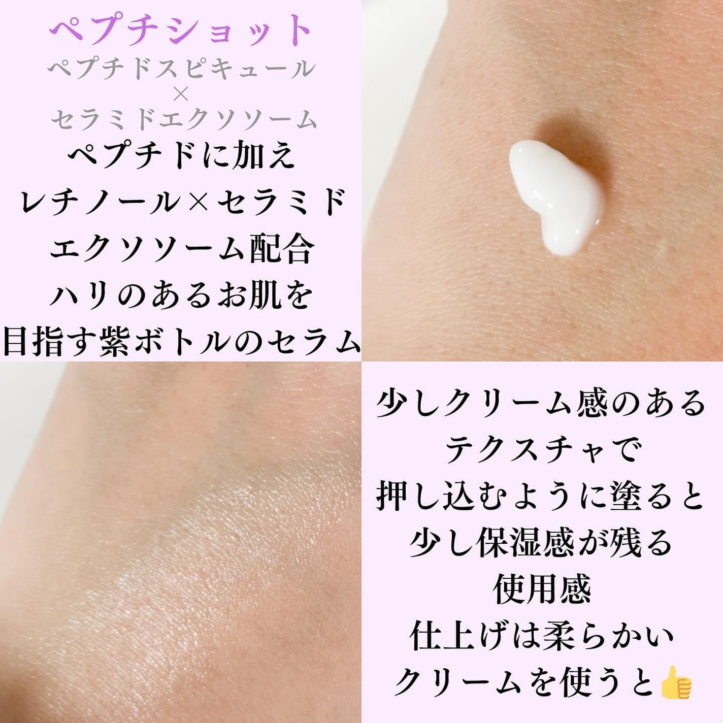 レッドブレミッシュクリアスージングボディーミスト/Dr.G/ボディローションを使ったクチコミ(5枚目)