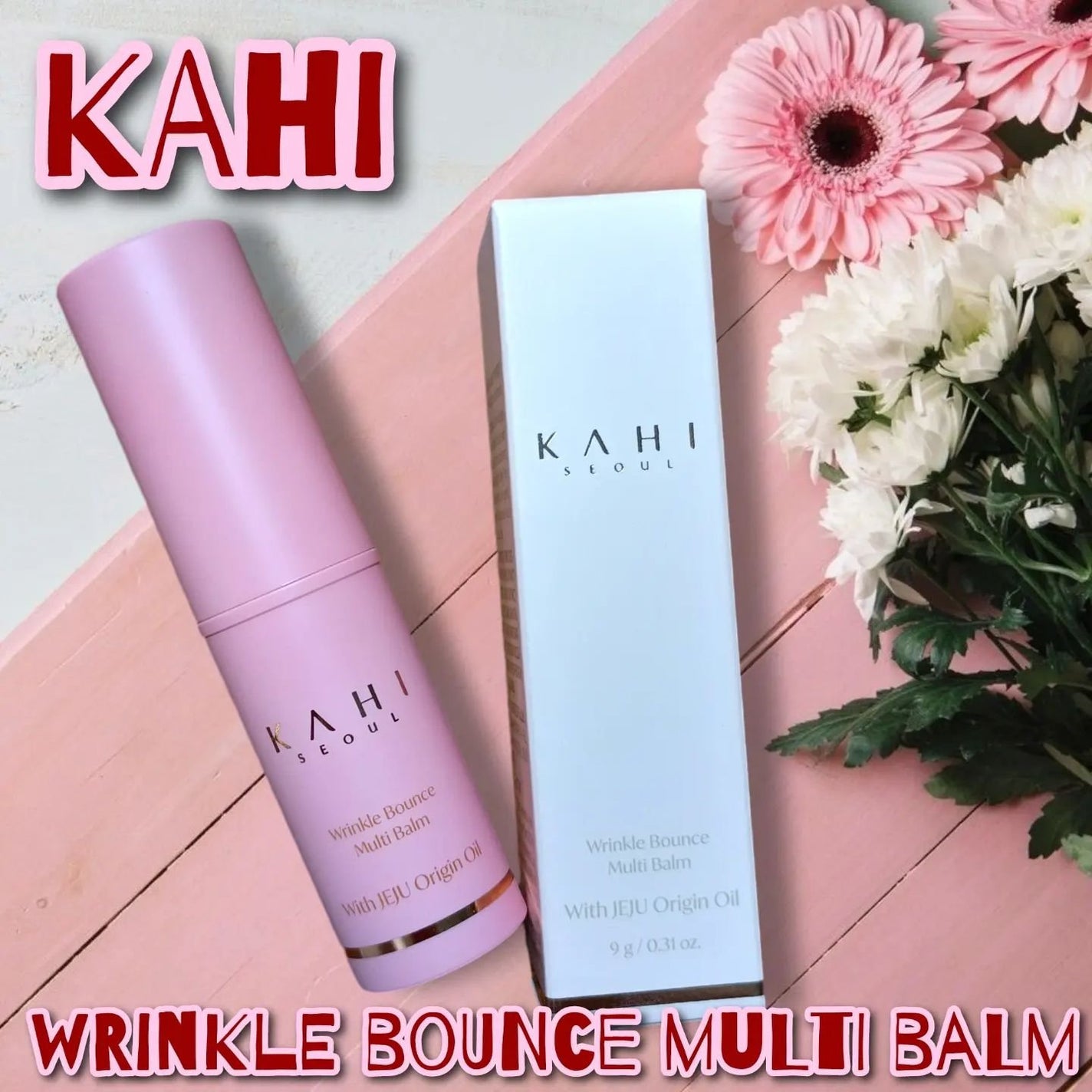 WRバウンス マルチバーム/KAHI/フェイスバームを使ったクチコミ(1枚目)