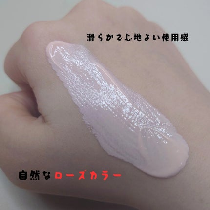 プレミ アムビーガン トーンアップ日焼け止め SPF50+PA++++/dinsee/日焼け止めミルクを使ったクチコミ(4枚目)