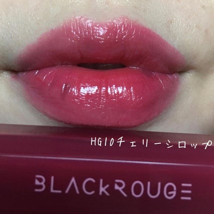 ハーフアンドハーフ ウォーターグロウ/BLACK ROUGE/口紅を使ったクチコミ(5枚目)