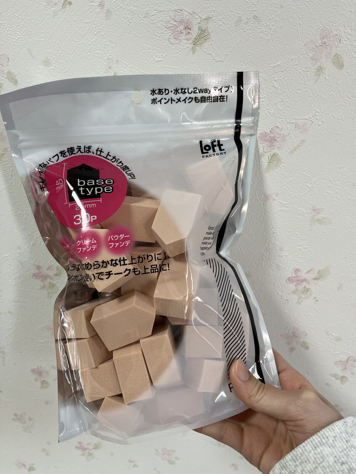 LF メイクアップスポンジ 30P ベース型/ロフトファクトリー/パフ・スポンジを使ったクチコミ（1枚目）