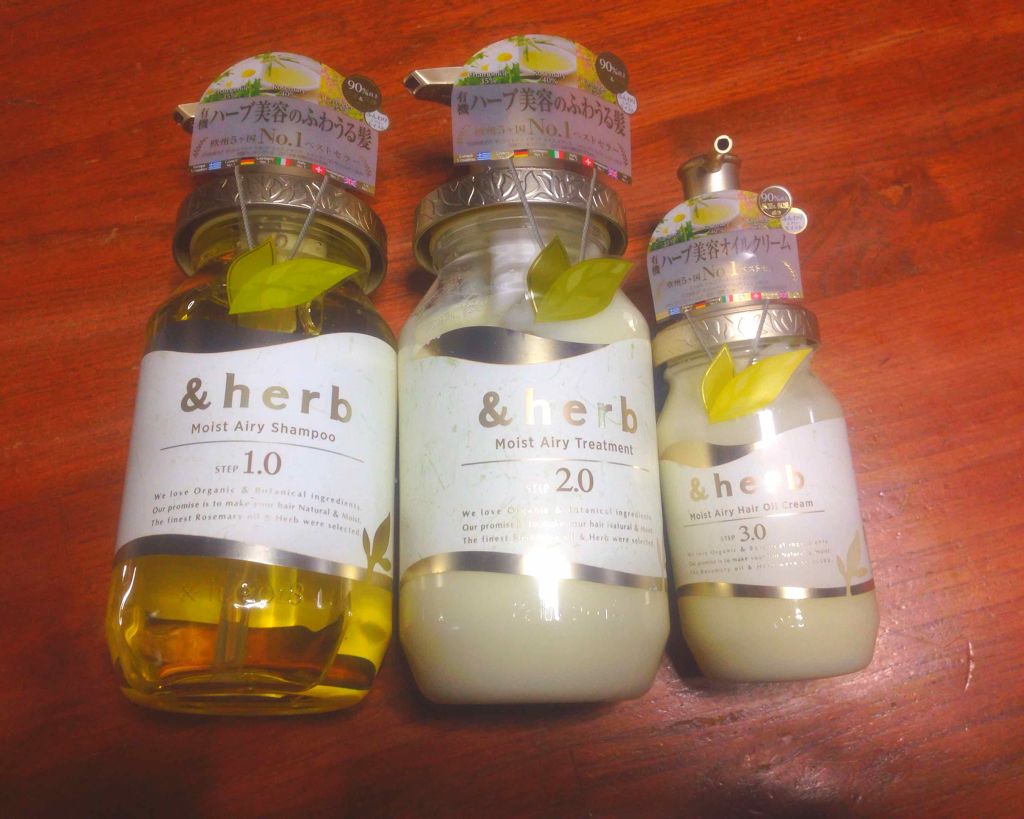 モイストエアリーシャンプー1.0/&herb/市販シャンプーを使ったクチコミ(1枚目)