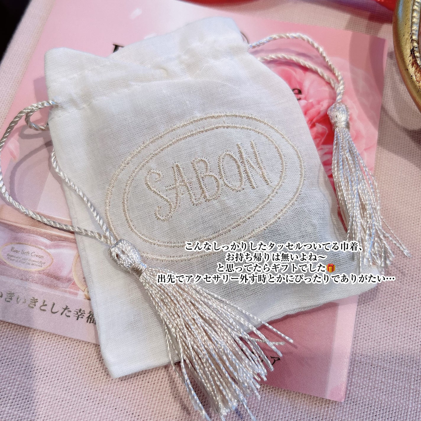 roon_pa@フォロバ on LIPS 「SABONRoseFacialEuphoriaLessonSA..」(8枚目)