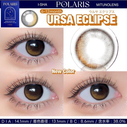 POLARIS/i-sha/カラーコンタクトレンズを使ったクチコミ(4枚目)