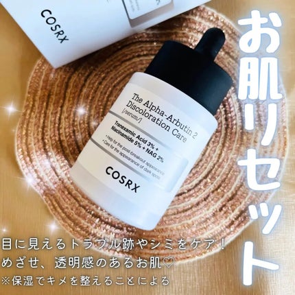 RXザ・アルファアルブチン2 ニキビ跡ケアセラム/COSRX/美容液を使ったクチコミ(1枚目)